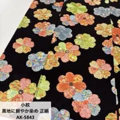 かんな*プロフ必読*様 リクエスト 2点 まとめ商品