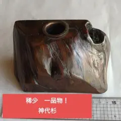 ♢神代杉 オブジェ 最上義光歴史館/38-Plate Gilt-Edged Ribbed Sujikabuto Helmet