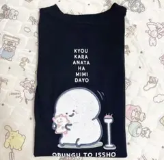 新品未使用 お文具といっしょ さがら刺繍 半袖Tシャツ サガラ刺繍 ステッカー付