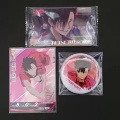 匿名配送　ハイキュー　黒尾鉄朗