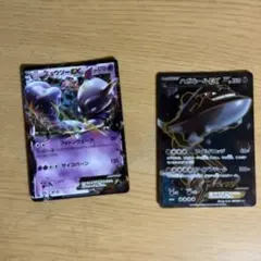 ハガネールEX SR XY11 爆熱の闘士 056/054 - メルカリ