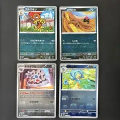 s*e様 ポケモンカード マスターボールミラー まとめ売りのサムネイル