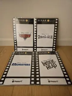 ハッピーくじ　PIXAR　L賞　ピクサー　カードコレクション　セット