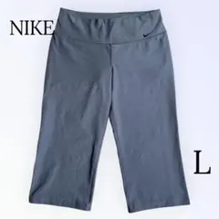 【Lサイズ レディース】ナイキ NIKE スポーツ ストレッチ ヨガパンツ