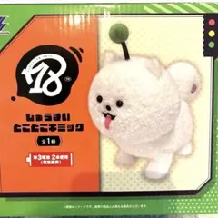 2026年最新】トコトコギミックの人気アイテム - メルカリ