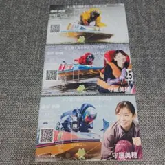 2026年最新】守屋美穂 ボートレースの人気アイテム - メルカリ