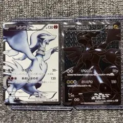 【美品】レシラム　SR BW ポケモンカード BW レシラム SR 1ED PSA10 シャイニーコレクションの