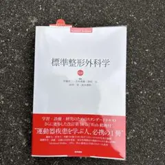 維新流トレード術 「移動平均線技法 」- 維新の介 - メルカリ