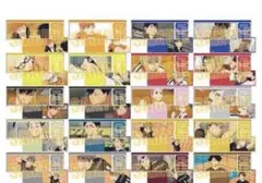 Item thumbnail for item 1411a01c-ffdd-4bee-816b-941b7e5cfcde