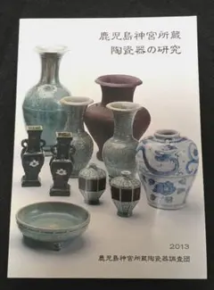 2026年最新】中国 龍泉 青磁の人気アイテム - メルカリ