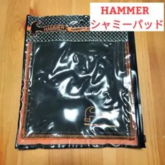 HAMMER　ハンマー社　シャミーパッド　オレンジ　ブラック　ボウリング