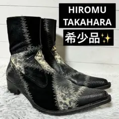 希少✨HIROMUTAKAHARAパッチワークブーツ　パイソン　ハラコ　リザードのサムネイル