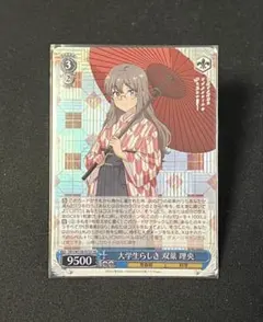 2026年最新】ヴァイスシュヴァルツの人気アイテム - メルカリ