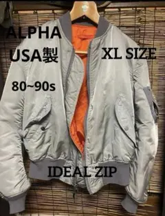 2026年最新】Ma1 alpha 90s シルバーの人気アイテム - メルカリ