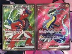 ココルー様 リクエスト 2点 まとめ商品