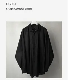 COMOLI ウールシルク スキッパー半袖 2 - メルカリ
