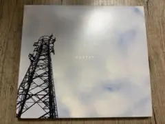 2026年最新】アルステイクの人気アイテム - メルカリ