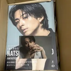 3 澤本夏輝 フォトエッセイ「きらきらじゃない、僕の輝き方」