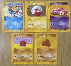 【レア！】Webカードファーストエディションから【いろいろ１０枚セット】 です。