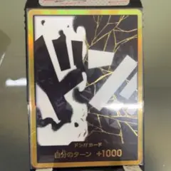 金ドン　ティーチ　ONE PIECE ドンカード +1000 1オーナー　自引き