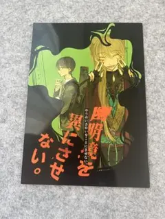 全無椿様 リクエスト 2点 まとめ商品