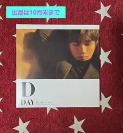 BIGBANG D-LITE【D-DAY】