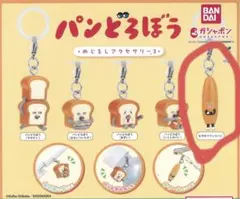 かな様 リクエスト 2点 まとめ商品