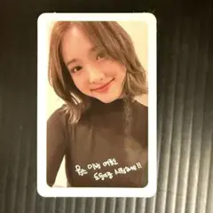 TWICE MORE & MORE ナヨン トレカ