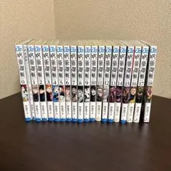 呪術廻戦 全19巻セット