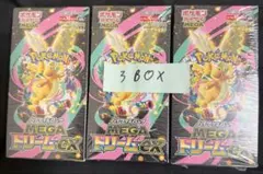 ポケモンカード MEGA ドリームex 3BOX シュリンク付 未開封