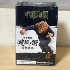 【新品・未開封】 呪術廻戦　フィギュア　まとめ売り　６箱セット 2025年最新】Yahoo!オークション -呪術廻戦 フィギュア 乙骨の
