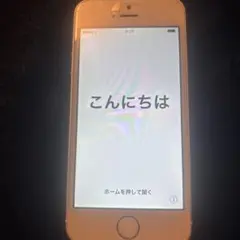 Apple iPhone 5s シルバー 本体 【 最終値段 】