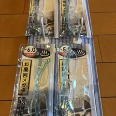 藤田光学 お風呂メガネ サウナ 耐熱フレーム 7本 セールで1本2000円