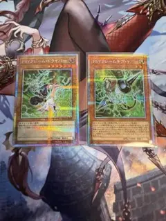 遊戯王 リミコレ PSYフレーム ドライバー γ プリシク