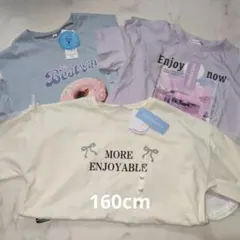 カジュアルTシャツ 160cm プリントTシャツ　リボン　3枚まとめ売り