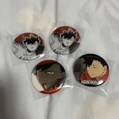 【ハイキュー】【黒尾鉄朗】【缶バッチ】【グッズセット】