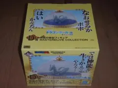 神龍の模型フィギュア　一番くじ　ドラゴンボール　未開封