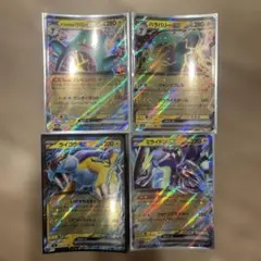 ポケモンカード ハラバリーex ライコウex ミライドンex 4枚セット