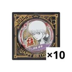 銀魂 沖田総悟 バースデー 缶バッジ