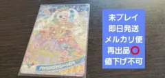 最終価格 未使用 プリンセスバズリウムハートピンク ひまり ひみつのアイプリ