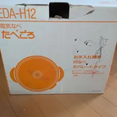 象印　ZOJIRUSHI 電気鍋 EDA-H12 1200Wのサムネイル