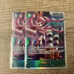 ワンピースカード　蒼海の七傑　ペローナ　SR