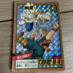 ドラゴンボールZ スーパーバトル ベジータ＆トランクス - メルカリ