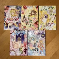 神風怪盗ジャンヌ DVD 全8巻 全巻セット - メルカリ