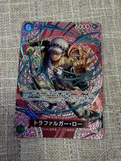 ARS10 トラファルガー・ロー SR-SPC OP01-047 鑑定証付き ARS10 トラファルガー・ロー SR-SPC OP01-047 鑑定証付き - メルカリ