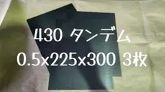 Item thumbnail for item d323cc4b-881c-4b8b-972f-b7e7d87eb8dc