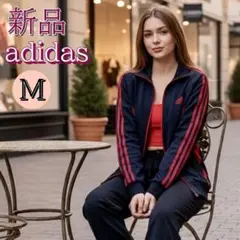 新品 adidas アディダス ジャージ トラックジャケット レディース