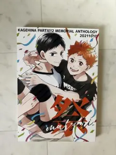 ミナ プロフご覧ください^ ^様 リクエスト 2点 まとめ商品