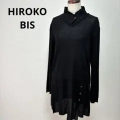HIROKO BIS ハイネックレイヤード風 ニットチュニック ブラックのサムネイル
