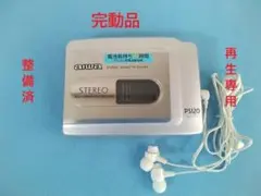 aiwa HS-PX290 ステレオカセットプレーヤー アイワ - メルカリ